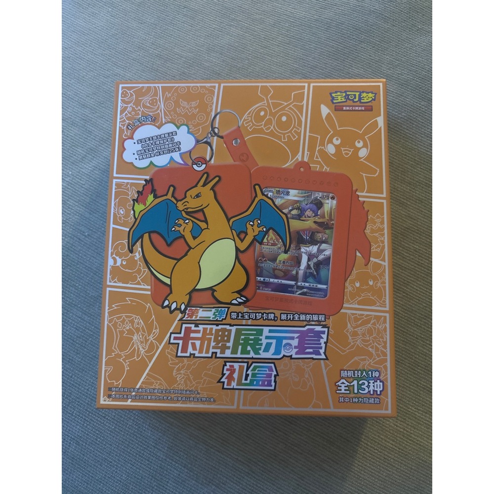 Pokemon Gift Box Keyring Surprise Frame Brave Stars Collection Chinese Version